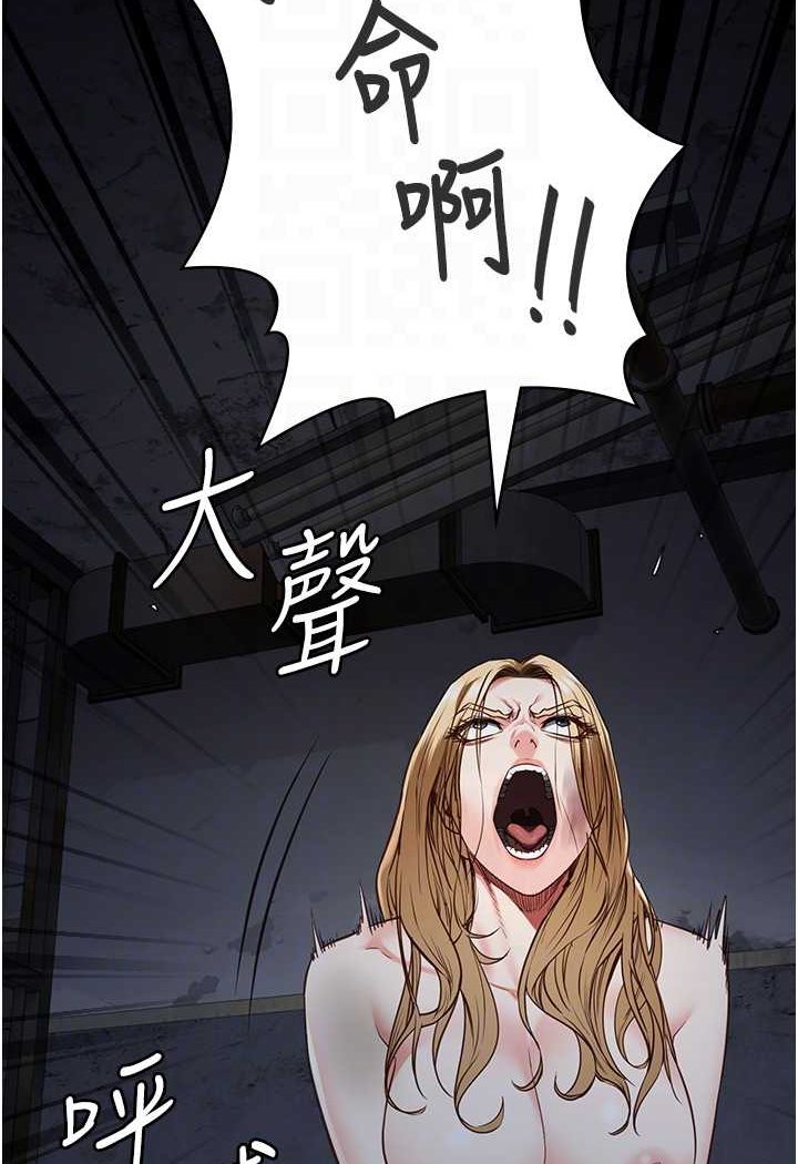 [韩国漫画] 监狱女囚 剧情,女仆#[144P]-47