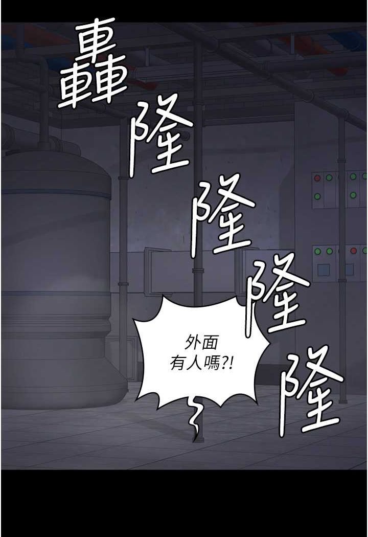 [韩国漫画] 监狱女囚 剧情,女仆#[144P]-49