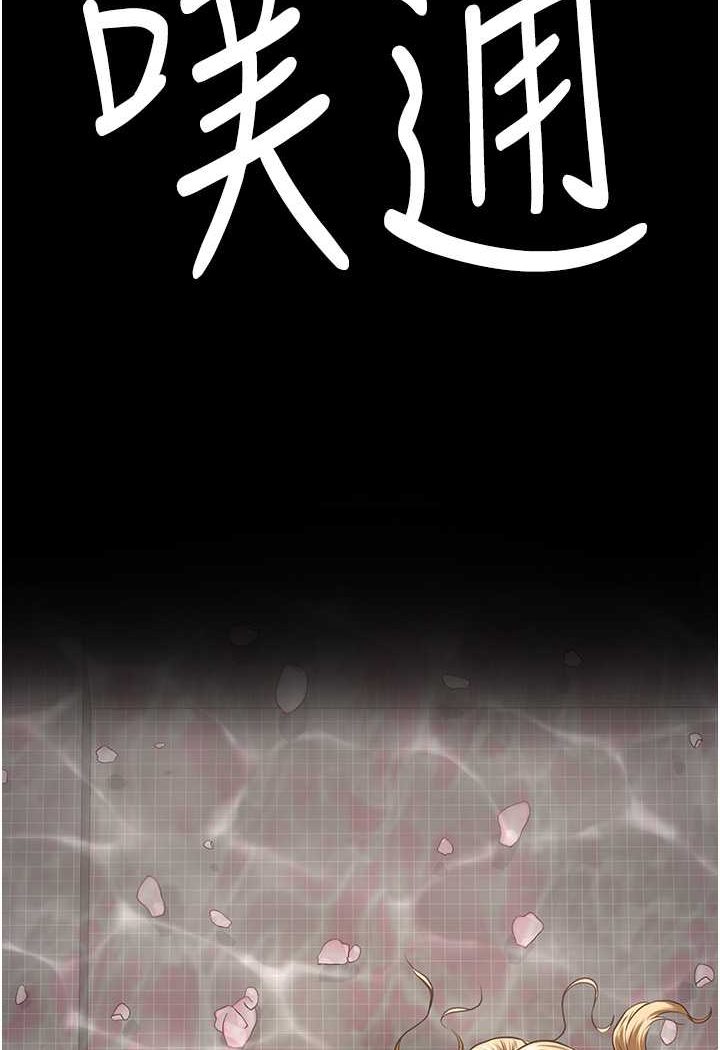 [韩国漫画] 监狱女囚 剧情,女仆#[144P]-5