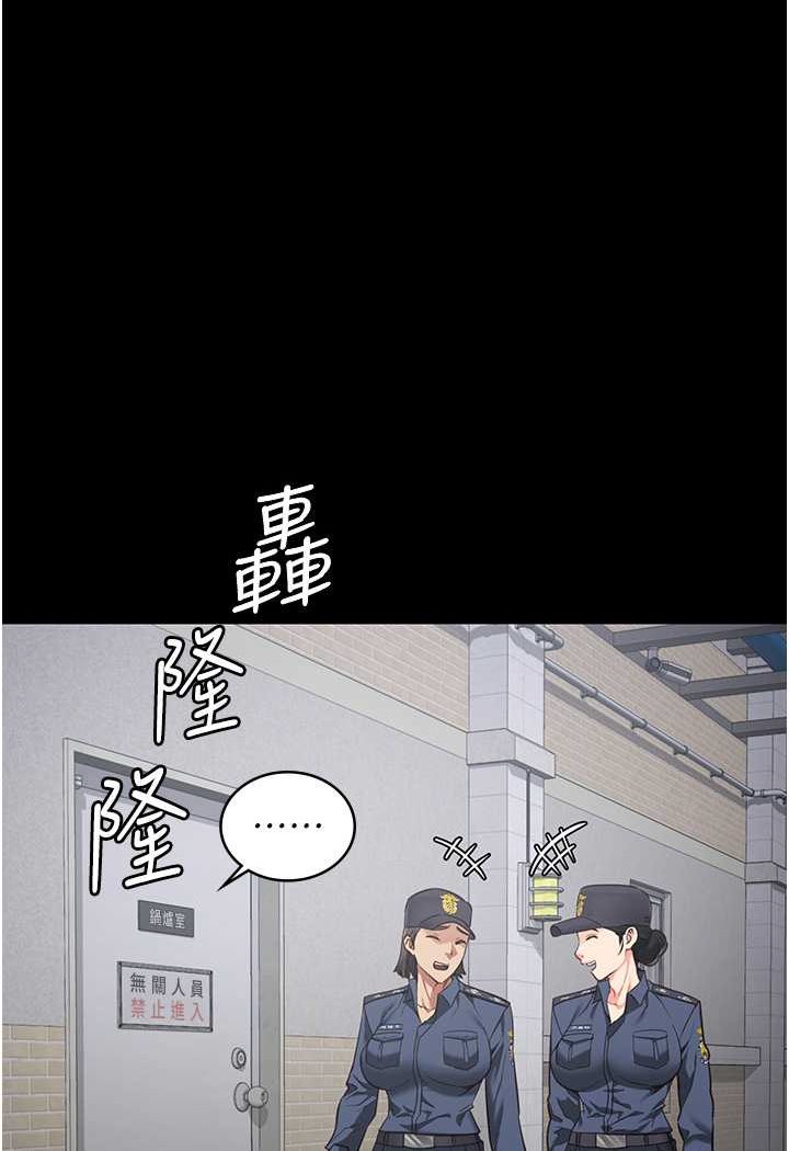 [韩国漫画] 监狱女囚 剧情,女仆#[144P]-50
