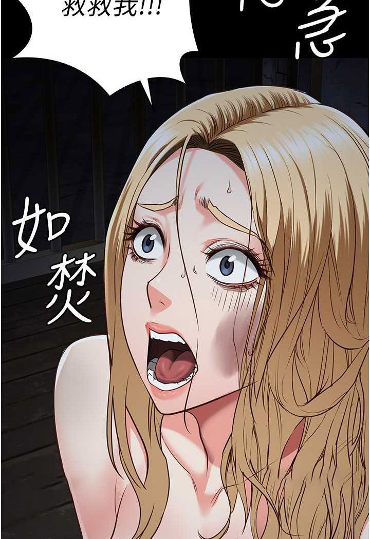 [韩国漫画] 监狱女囚 剧情,女仆#[144P]-54