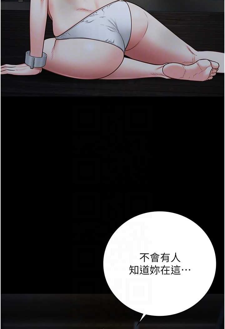 [韩国漫画] 监狱女囚 剧情,女仆#[144P]-57
