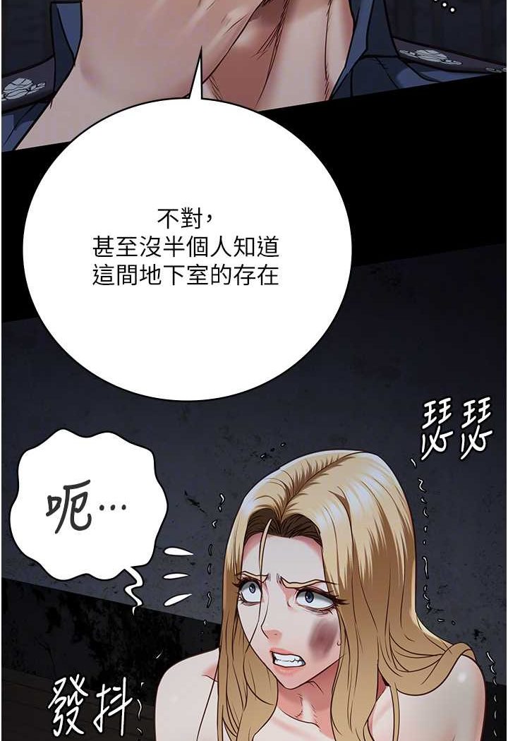 [韩国漫画] 监狱女囚 剧情,女仆#[144P]-59