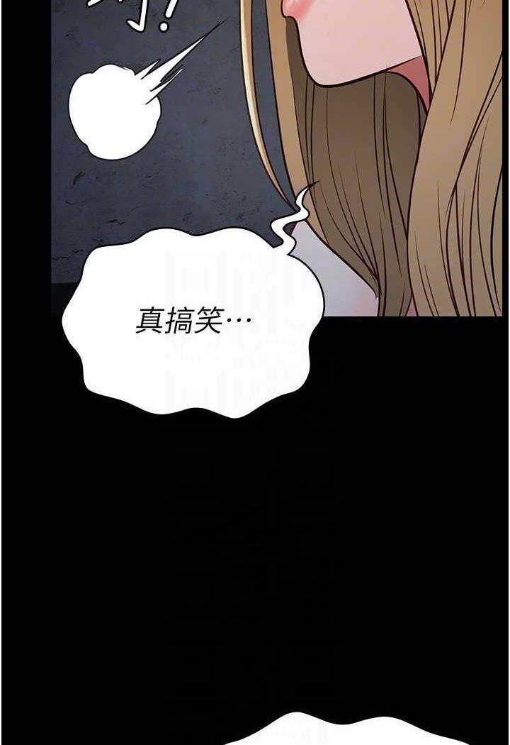 [韩国漫画] 监狱女囚 剧情,女仆#[144P]-62