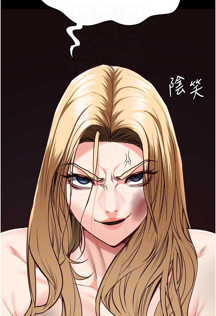 [韩国漫画] 监狱女囚 剧情,女仆#[144P]-67