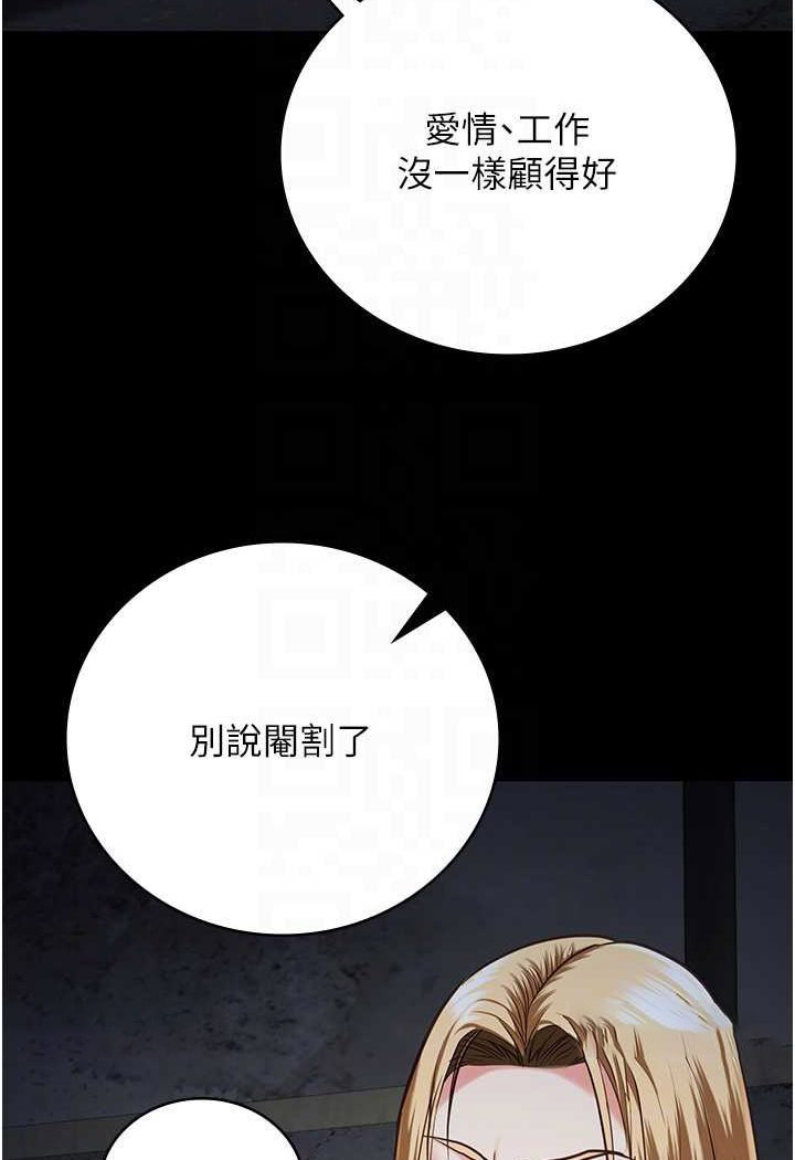 [韩国漫画] 监狱女囚 剧情,女仆#[144P]-72