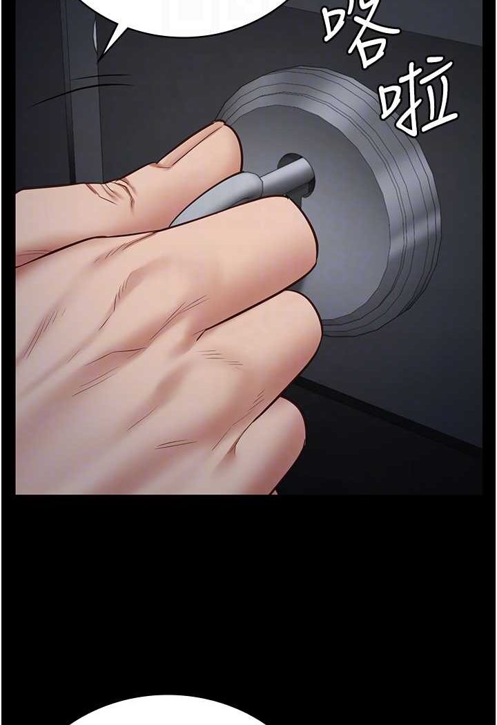 [韩国漫画] 监狱女囚 剧情,女仆#[144P]-78