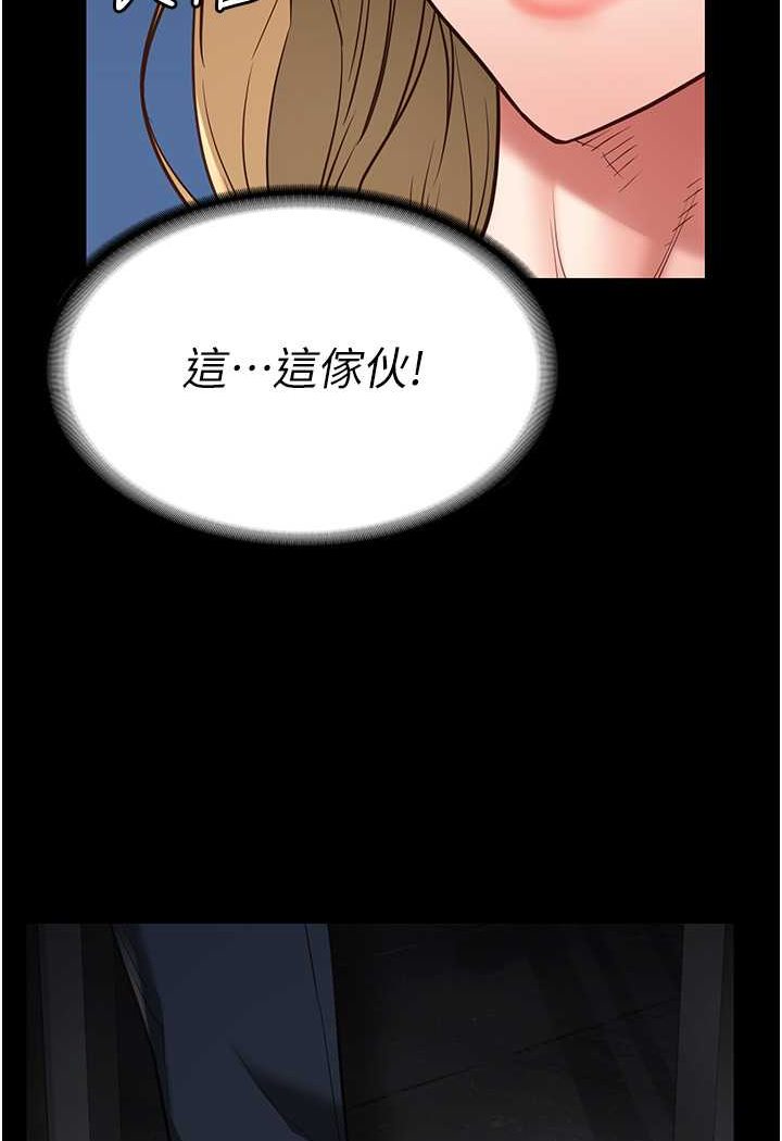 [韩国漫画] 监狱女囚 剧情,女仆#[144P]-80