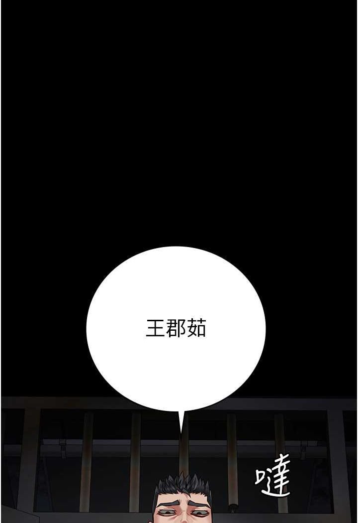 [韩国漫画] 监狱女囚 剧情,女仆#[144P]-82