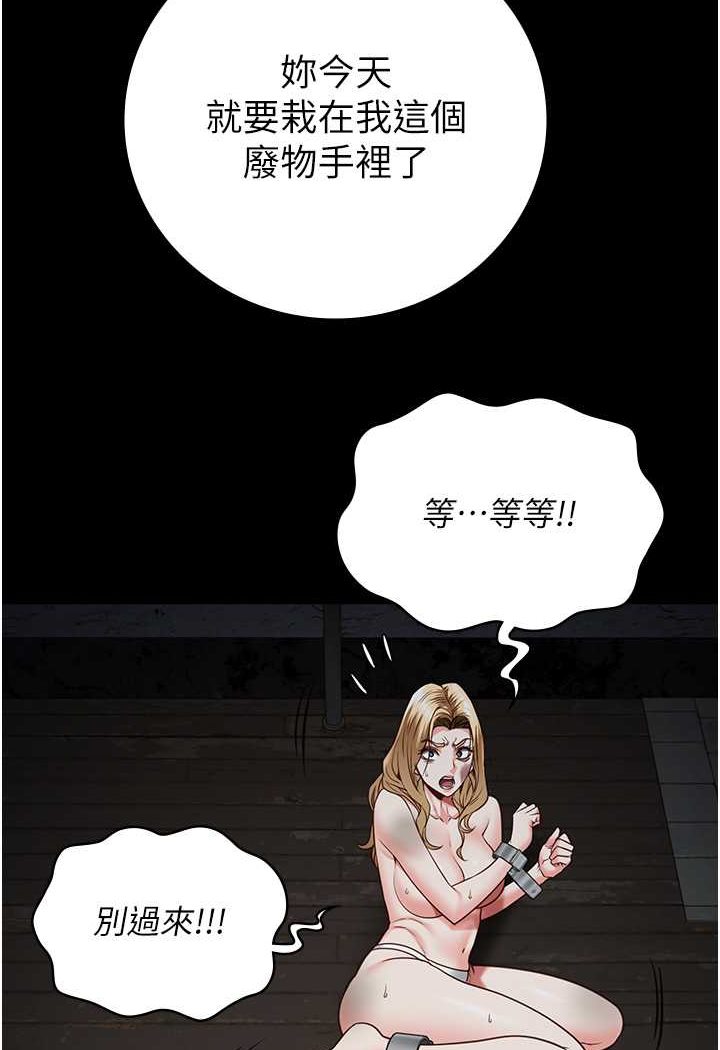 [韩国漫画] 监狱女囚 剧情,女仆#[144P]-84