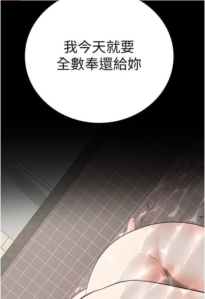 [韩国漫画] 监狱女囚 剧情,女仆#[144P]-9