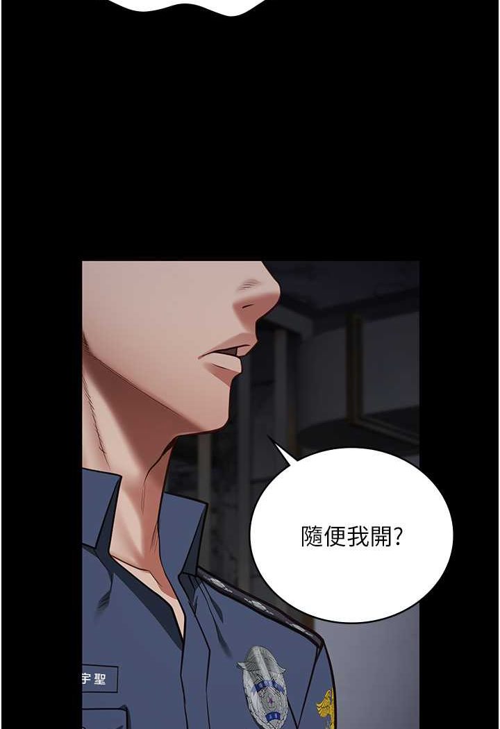 [韩国漫画] 监狱女囚 剧情,女仆#[144P]-92