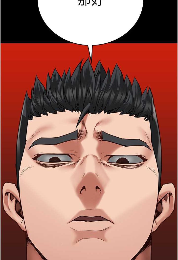 [韩国漫画] 监狱女囚 剧情,女仆#[144P]-94