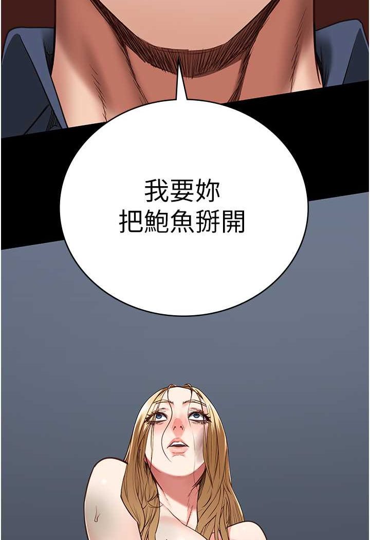 [韩国漫画] 监狱女囚 剧情,女仆#[144P]-95