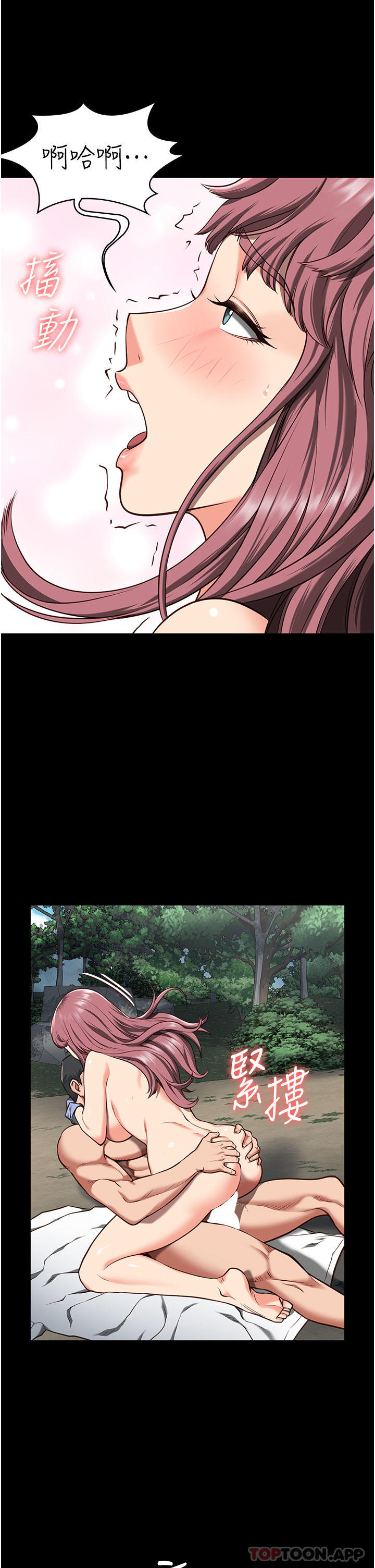 [韩国漫画] 监狱女囚 剧情,女仆#[44P]-17