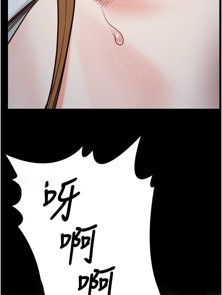 [韩国漫画] 监狱女囚 剧情,女仆#[142P]-10