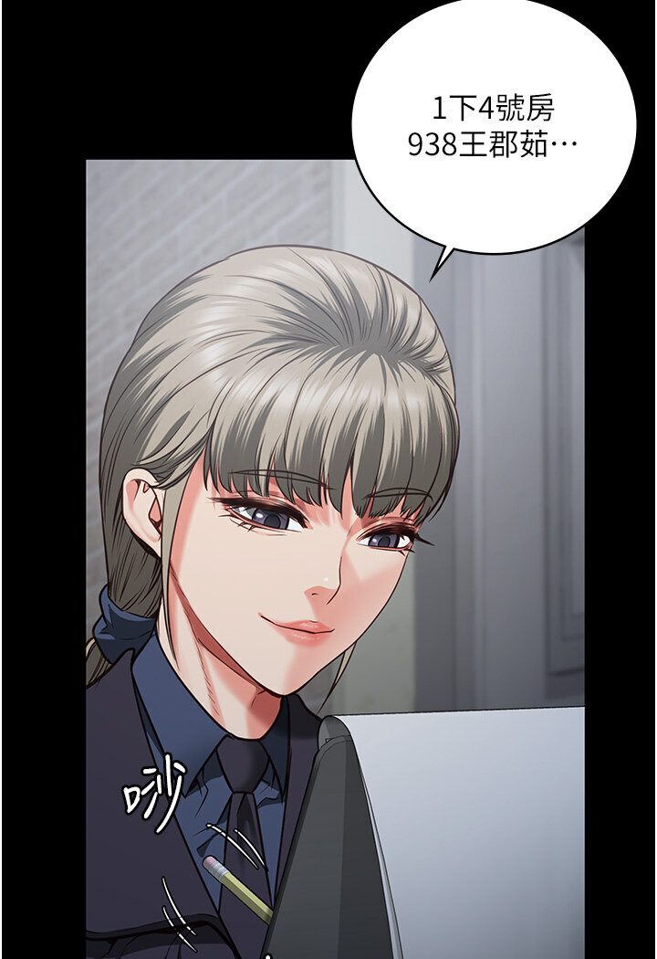 [韩国漫画] 监狱女囚 剧情,女仆#[142P]-103