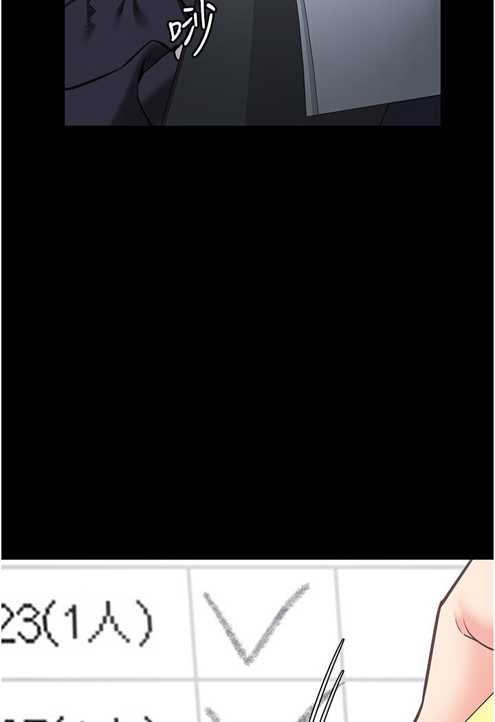 [韩国漫画] 监狱女囚 剧情,女仆#[142P]-104