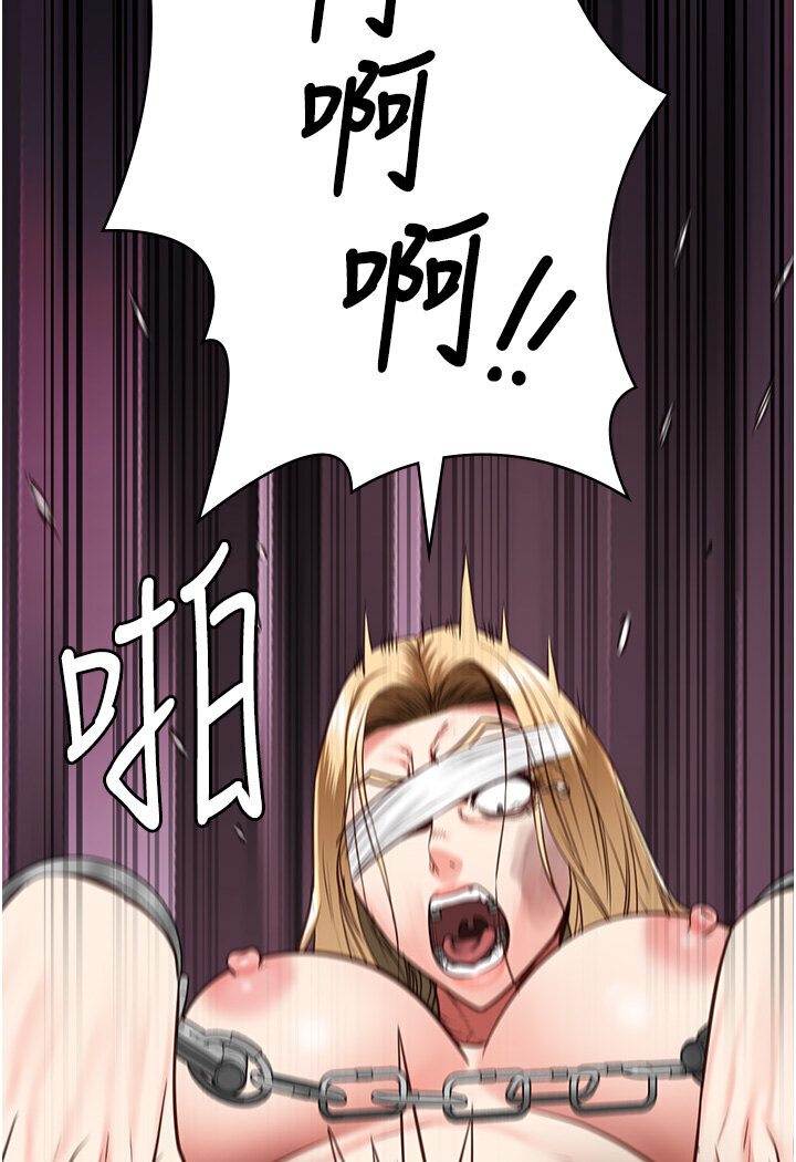 [韩国漫画] 监狱女囚 剧情,女仆#[142P]-11