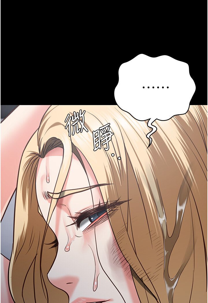 [韩国漫画] 监狱女囚 剧情,女仆#[142P]-117