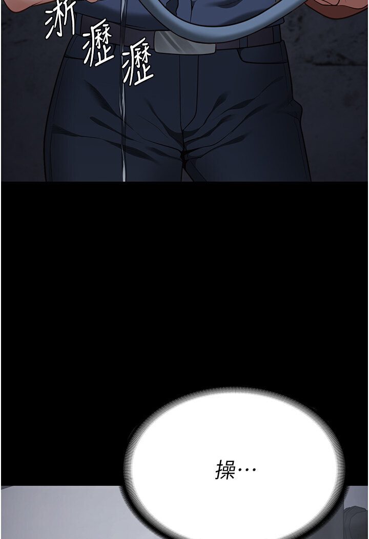 [韩国漫画] 监狱女囚 剧情,女仆#[142P]-120