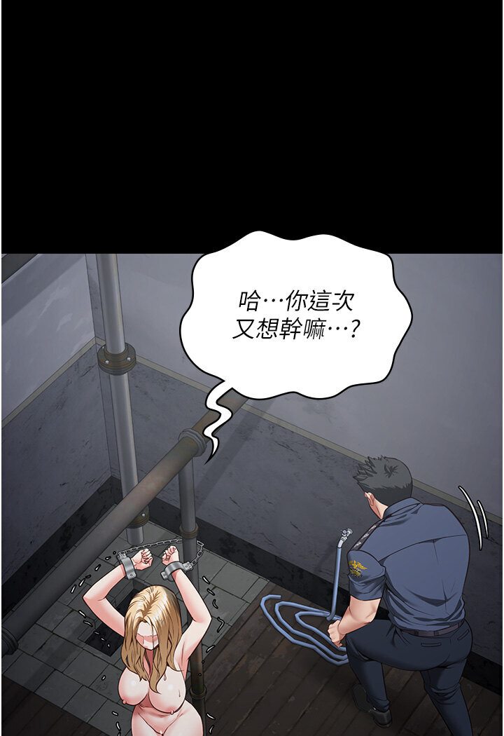 [韩国漫画] 监狱女囚 剧情,女仆#[142P]-123