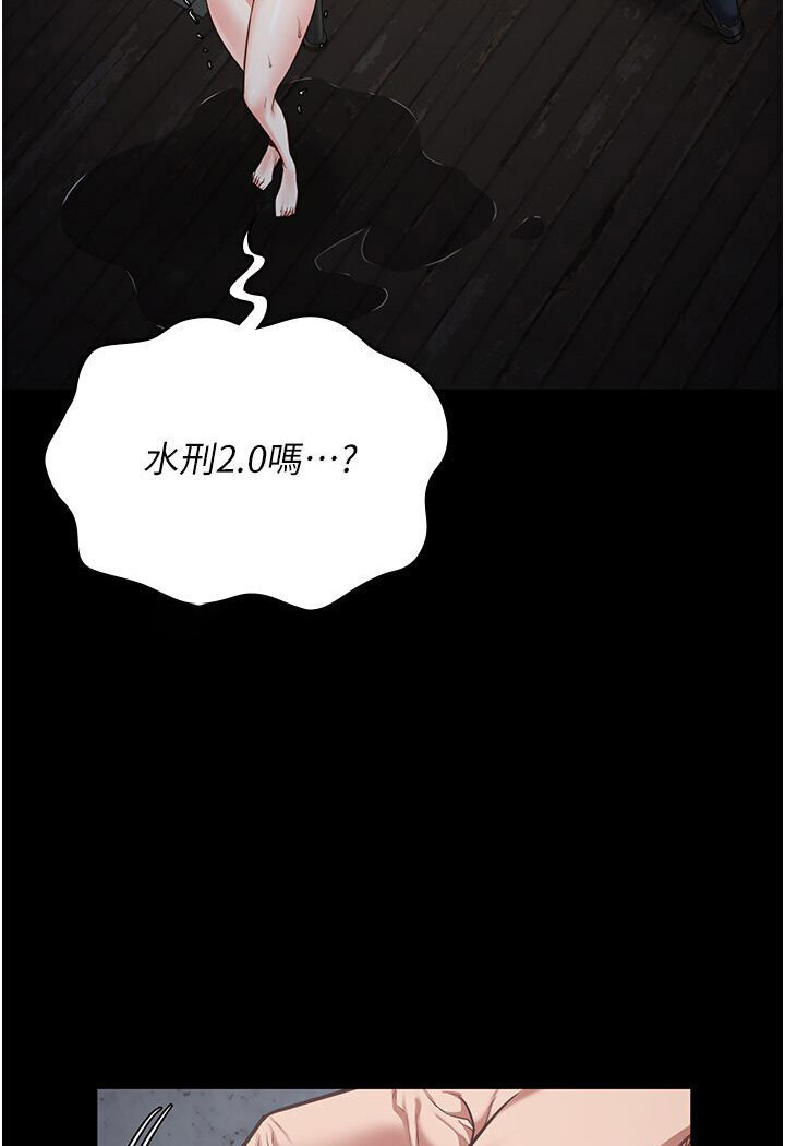 [韩国漫画] 监狱女囚 剧情,女仆#[142P]-124