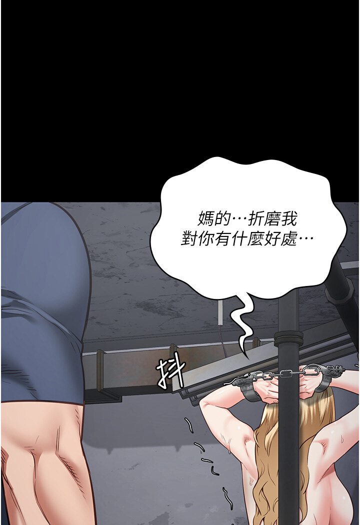 [韩国漫画] 监狱女囚 剧情,女仆#[142P]-126