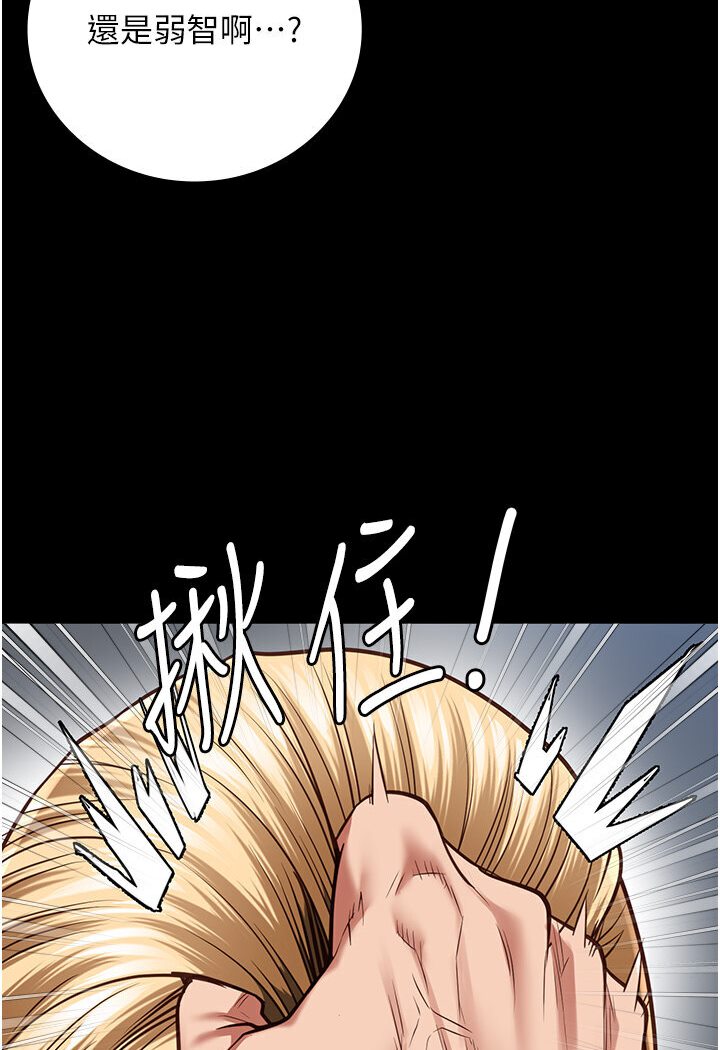 [韩国漫画] 监狱女囚 剧情,女仆#[142P]-129
