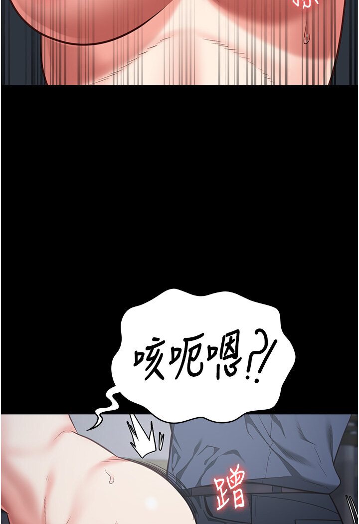 [韩国漫画] 监狱女囚 剧情,女仆#[142P]-137
