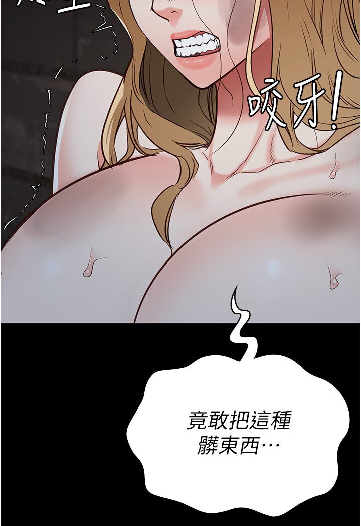 [韩国漫画] 监狱女囚 剧情,女仆#[142P]-19