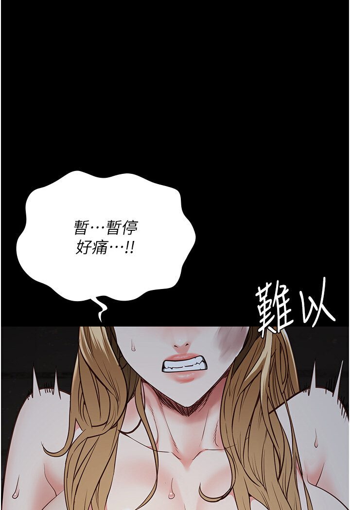 [韩国漫画] 监狱女囚 剧情,女仆#[142P]-2