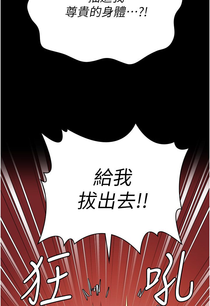 [韩国漫画] 监狱女囚 剧情,女仆#[142P]-22