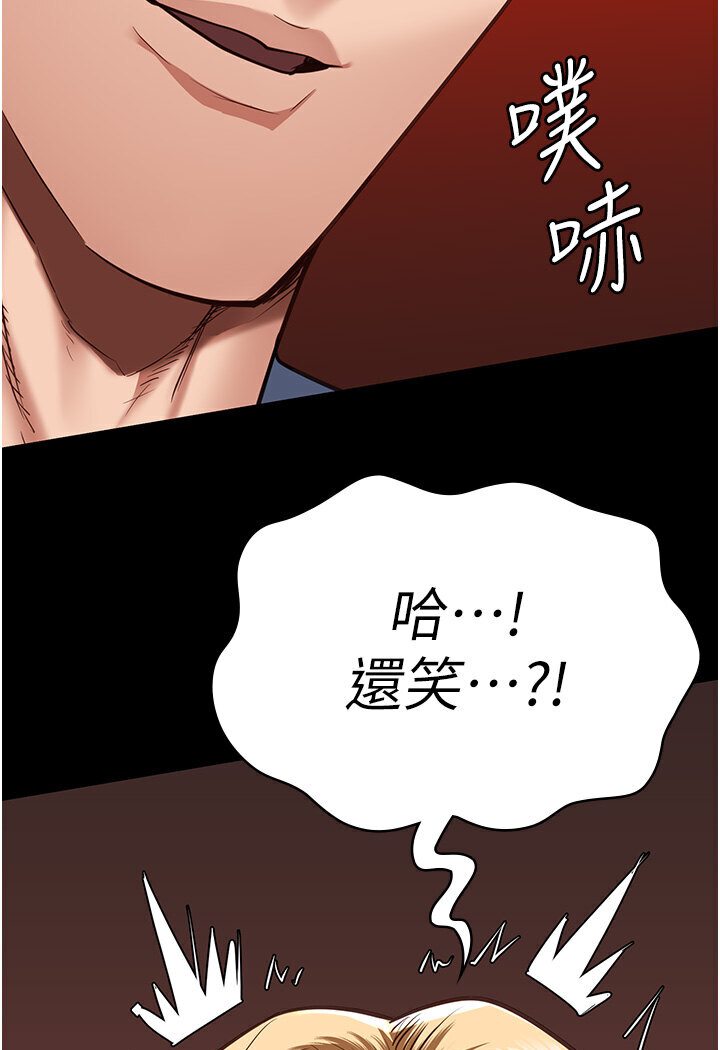 [韩国漫画] 监狱女囚 剧情,女仆#[142P]-25