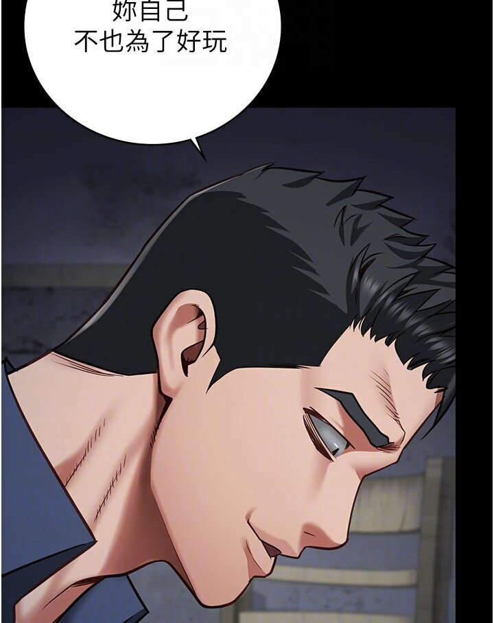 [韩国漫画] 监狱女囚 剧情,女仆#[142P]-30