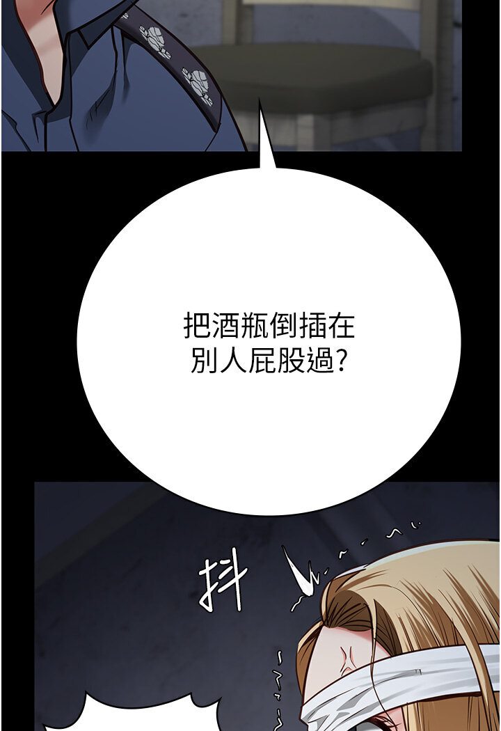 [韩国漫画] 监狱女囚 剧情,女仆#[142P]-31