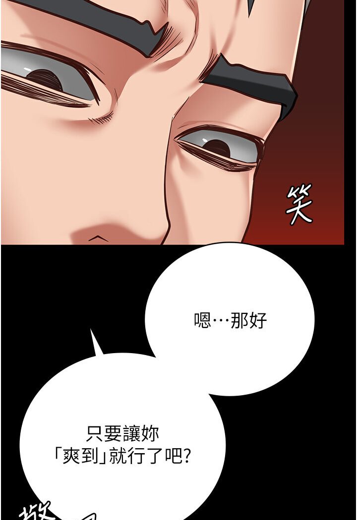 [韩国漫画] 监狱女囚 剧情,女仆#[142P]-35