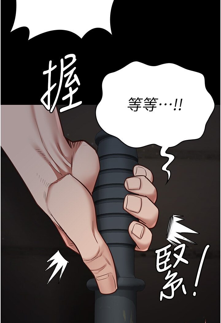 [韩国漫画] 监狱女囚 剧情,女仆#[142P]-37