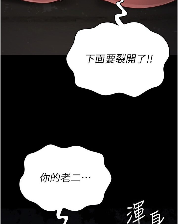 [韩国漫画] 监狱女囚 剧情,女仆#[142P]-4
