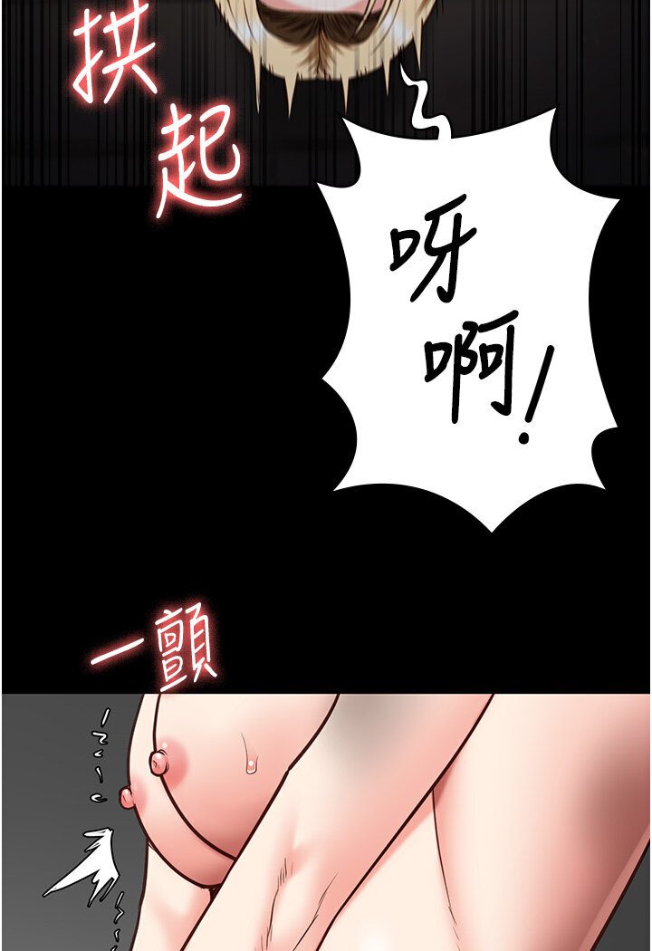 [韩国漫画] 监狱女囚 剧情,女仆#[142P]-42