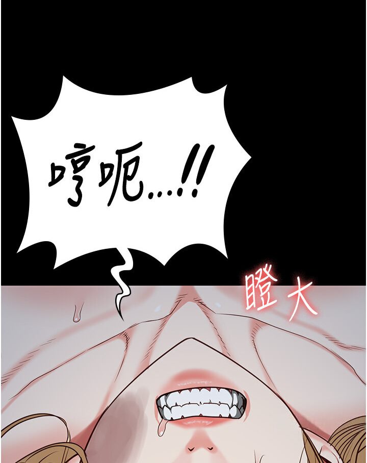 [韩国漫画] 监狱女囚 剧情,女仆#[142P]-44