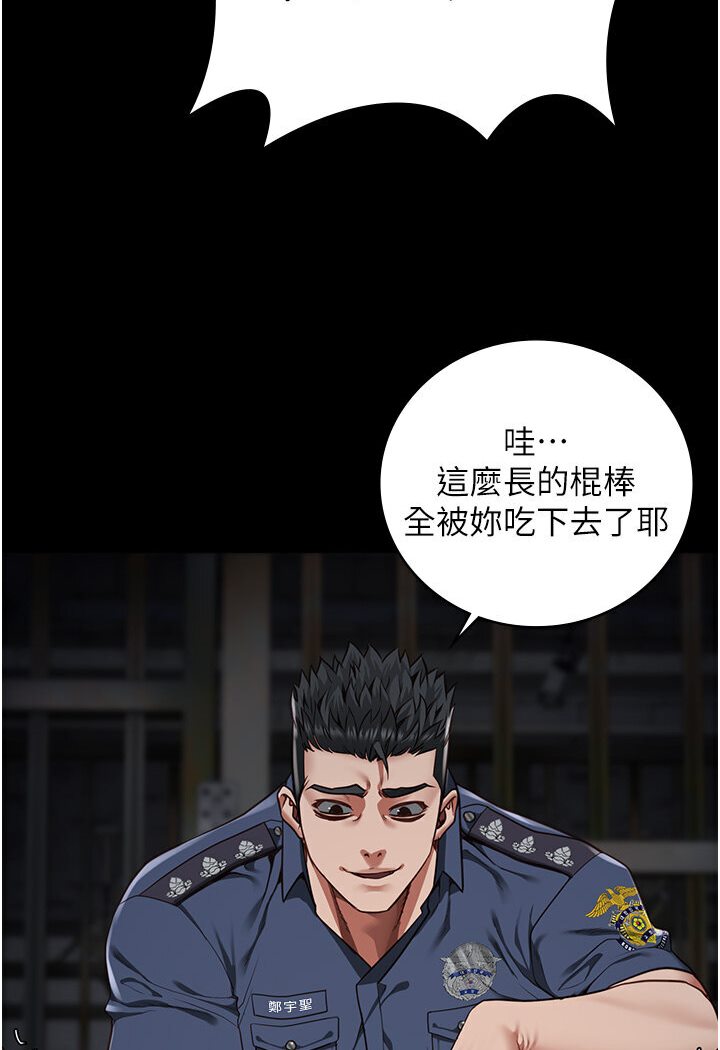 [韩国漫画] 监狱女囚 剧情,女仆#[142P]-46