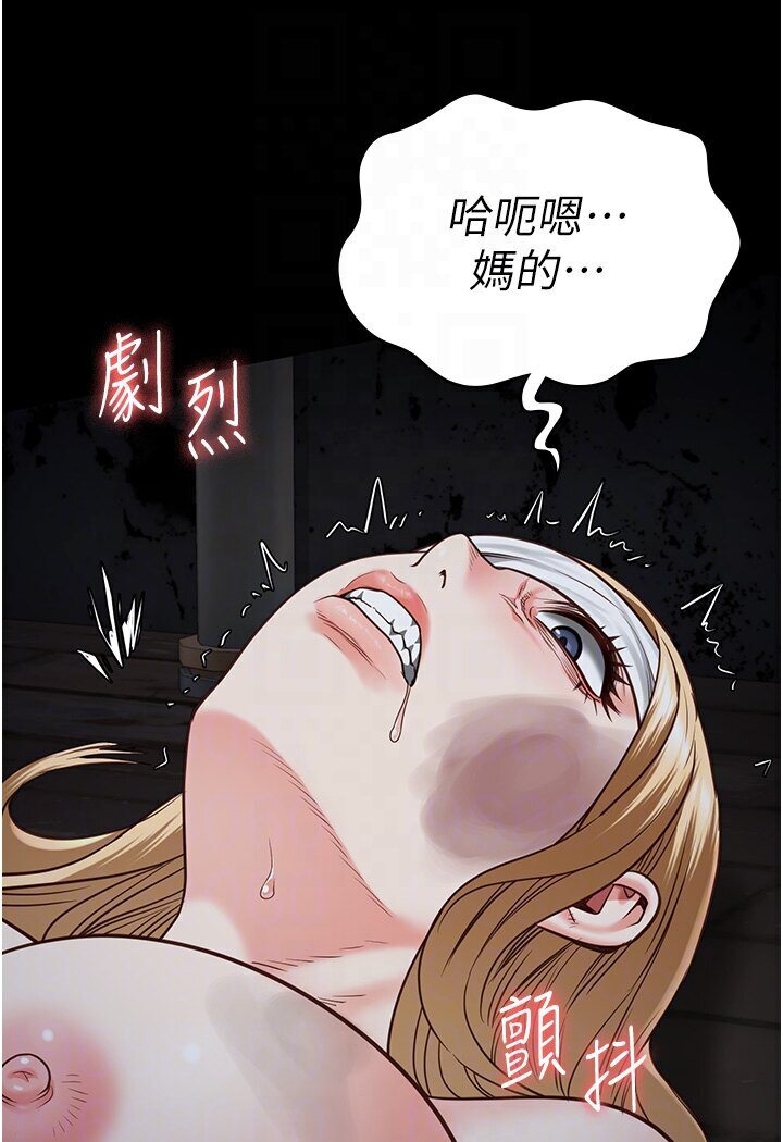 [韩国漫画] 监狱女囚 剧情,女仆#[142P]-50