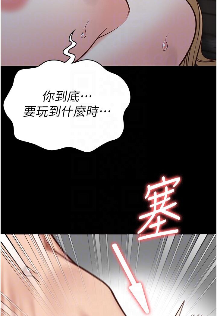 [韩国漫画] 监狱女囚 剧情,女仆#[142P]-51