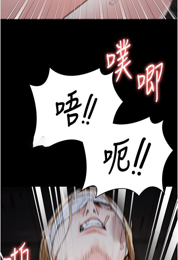 [韩国漫画] 监狱女囚 剧情,女仆#[142P]-54