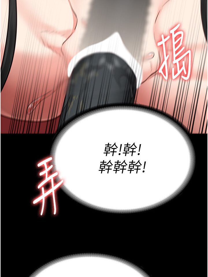 [韩国漫画] 监狱女囚 剧情,女仆#[142P]-58