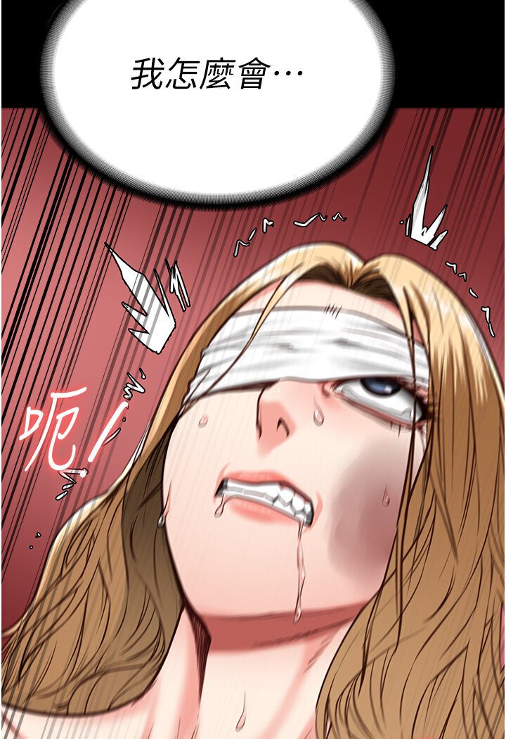 [韩国漫画] 监狱女囚 剧情,女仆#[142P]-59