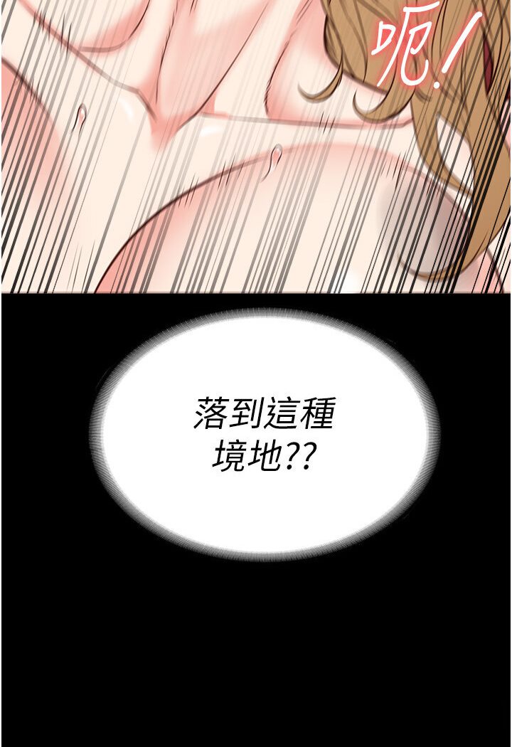 [韩国漫画] 监狱女囚 剧情,女仆#[142P]-60