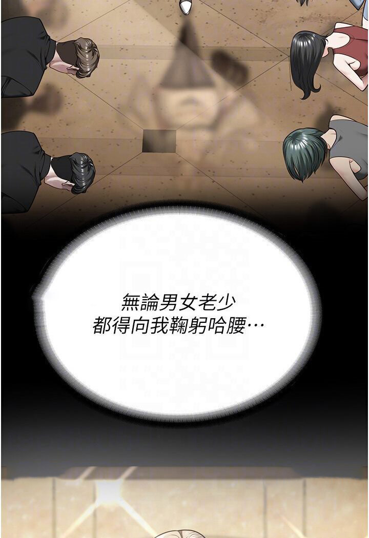 [韩国漫画] 监狱女囚 剧情,女仆#[142P]-62