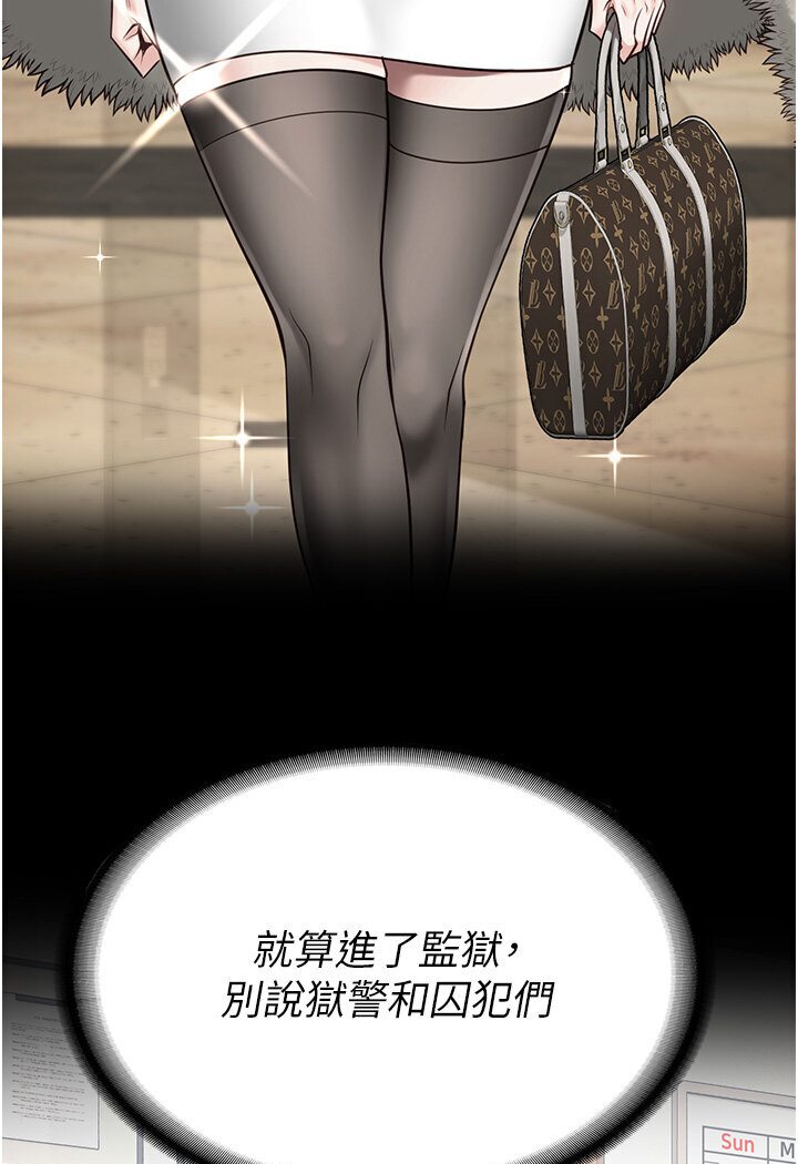 [韩国漫画] 监狱女囚 剧情,女仆#[142P]-64